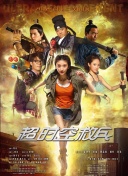 欧美精品久久久久久久免费观看